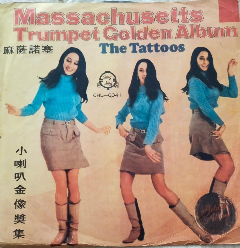 Massachusetts Trumpet Golden Album - 1968 -English Vinyl Record Lp