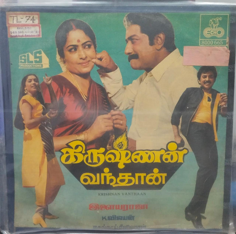 1987 by Krishnan Vanthaan — 1987 Tamil LP vinyl record cover