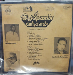 Krishnan Vanthaan - 1987 - Tamil Vinyl Record LP