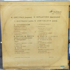 Oistrakh Violin N zertsalova - English Vinyl Record Lp