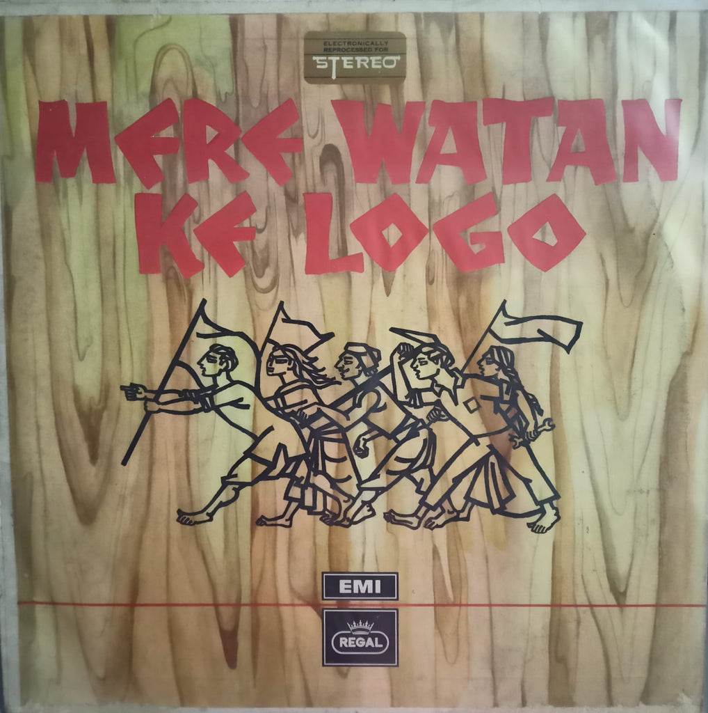 “MERE WATAN KE LOGO” 1969, Hindi Vinyl LP – Bollywood Film Vinyl LP