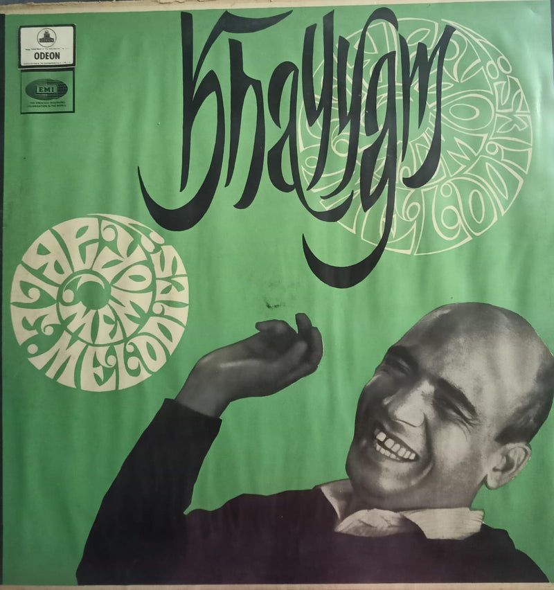 “Bhagyam” — Bollywood LP vinyl record cover