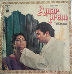 “Amar Prem” 1971, Hindi Vinyl LP – Bollywood Film Vinyl LP