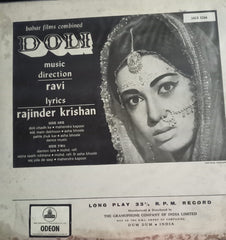 “DOLI” ,1969 – Bollywood Film Vinyl LP