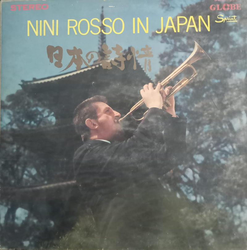 “Nini Rosso In Japan” — Bollywood LP vinyl record cover