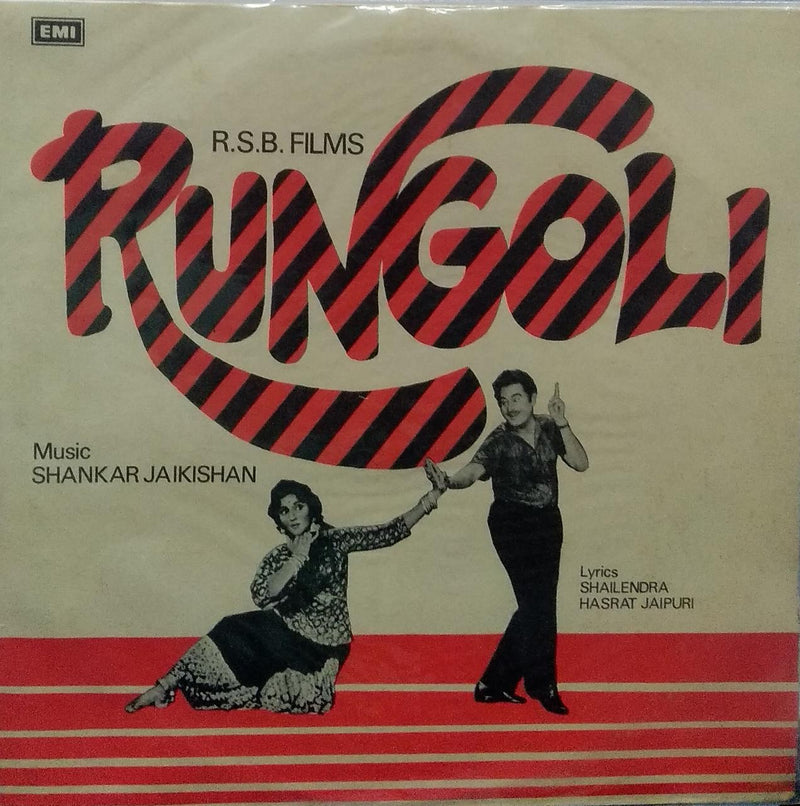 "Rungoli" — LP vinyl record cover