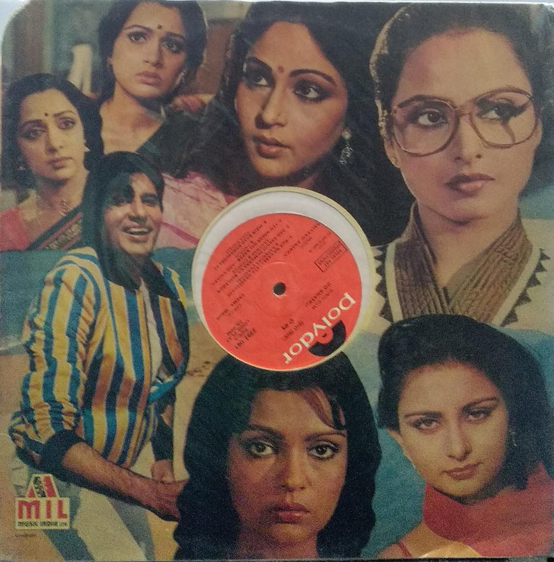 "Do Shatru" — Bollywood LP vinyl record cover