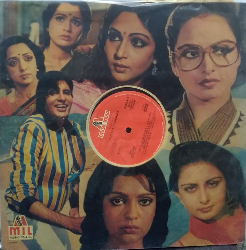 "Suraj Aur Chanda" — Bollywood LP vinyl record cover
