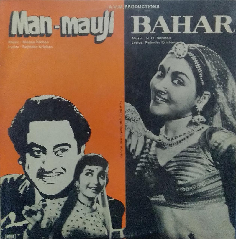 "Man-Mauji Bahar" — Bollywood LP vinyl record cover
