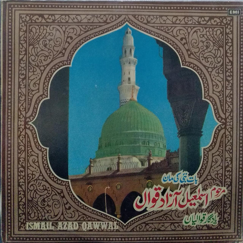 "Ismail Azad Qawwal" — Bollywood LP vinyl record cover