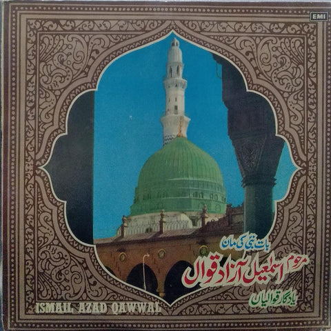 "ISMAIL AZAD QAWWAL" Hindi vinyl LP