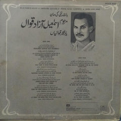 "ISMAIL AZAD QAWWAL" Hindi vinyl LP