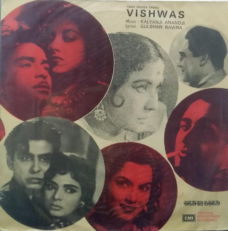 "Dhol Baja Dhol Dhol Jania" — Bollywood LP vinyl record cover
