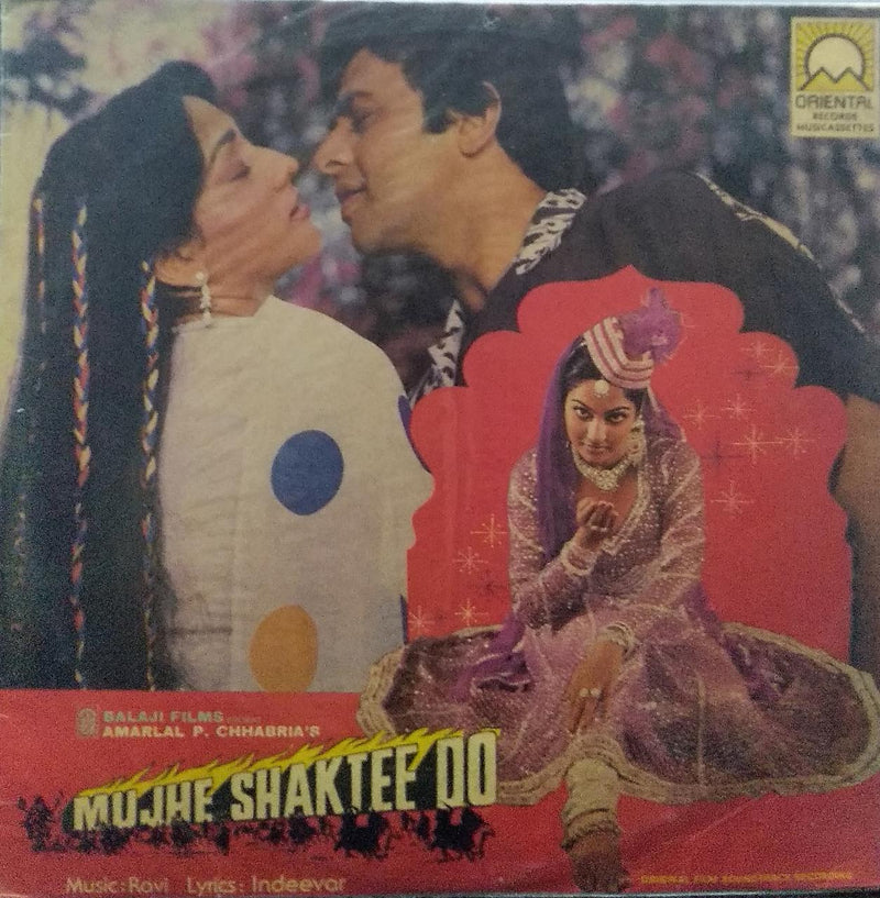 "Mujhe Shaktee Do" — Bollywood LP vinyl record cover
