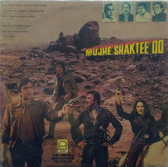 "MUJHE SHAKTEE DO" Hindi vinyl LP