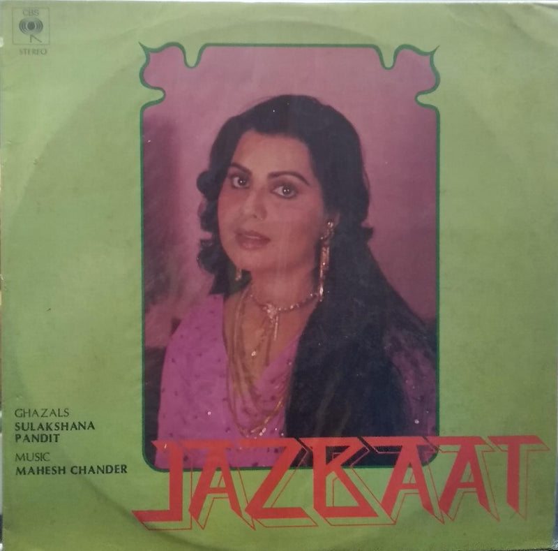 "Jazbaat" — Bollywood LP vinyl record cover