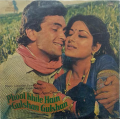 "PHOOL KHILE HAIN GULSHAN GULSHAN" Hindi vinyl LP