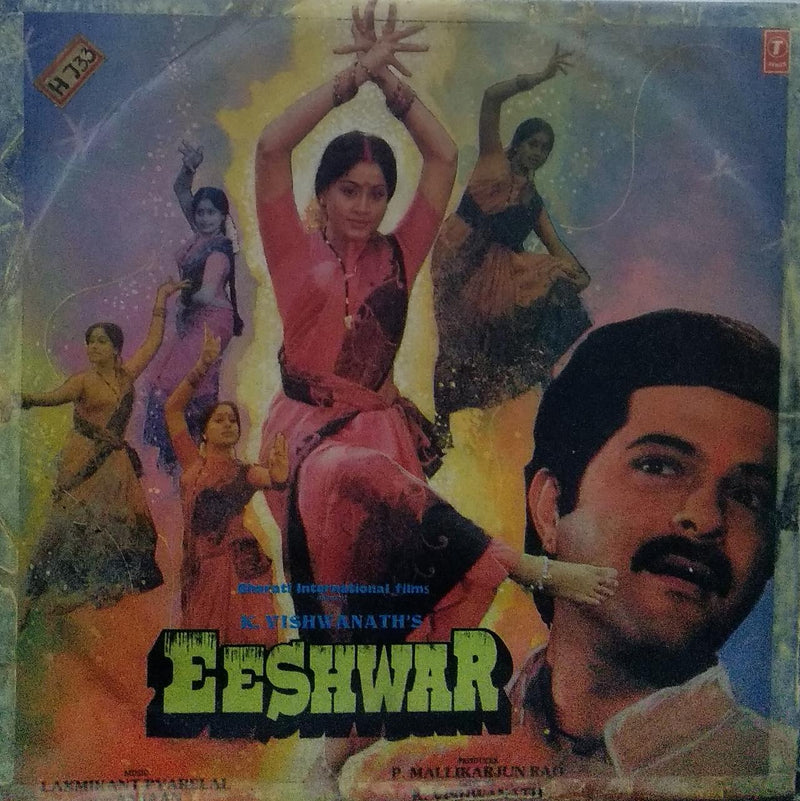 "Eeshwar" — Bollywood LP vinyl record cover