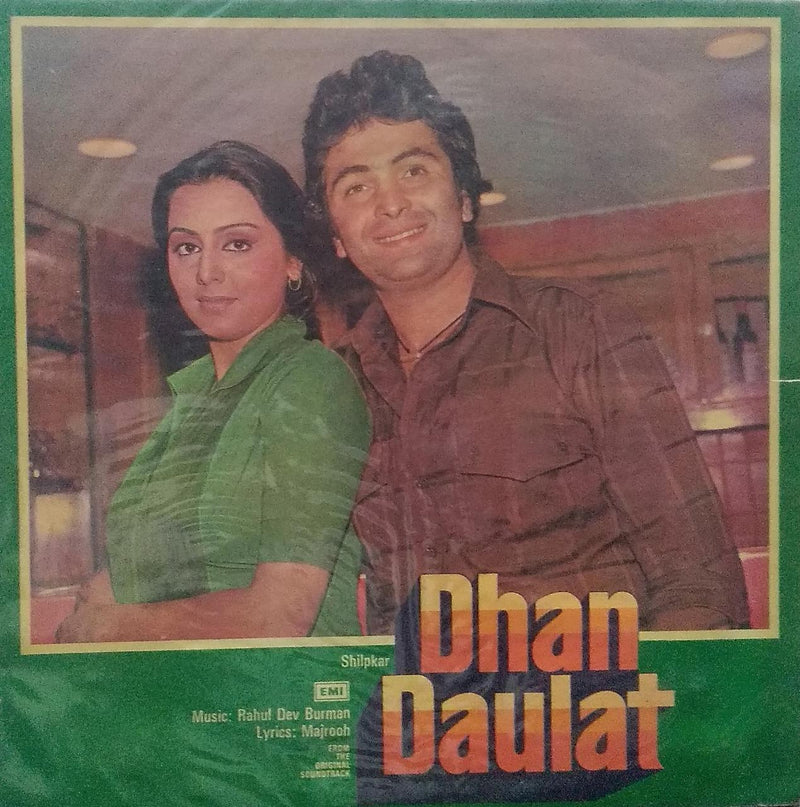 "Dhan Daulat" — Bollywood LP vinyl record cover