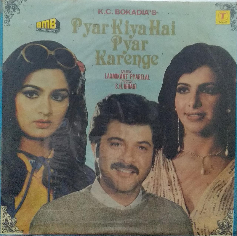 "Pyar Kiya Hai Pyar Karenge" — Bollywood LP vinyl record cover