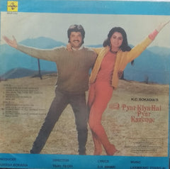 "PYAR KIYA HAI PYAR KARENGE" Hindi vinyl LP