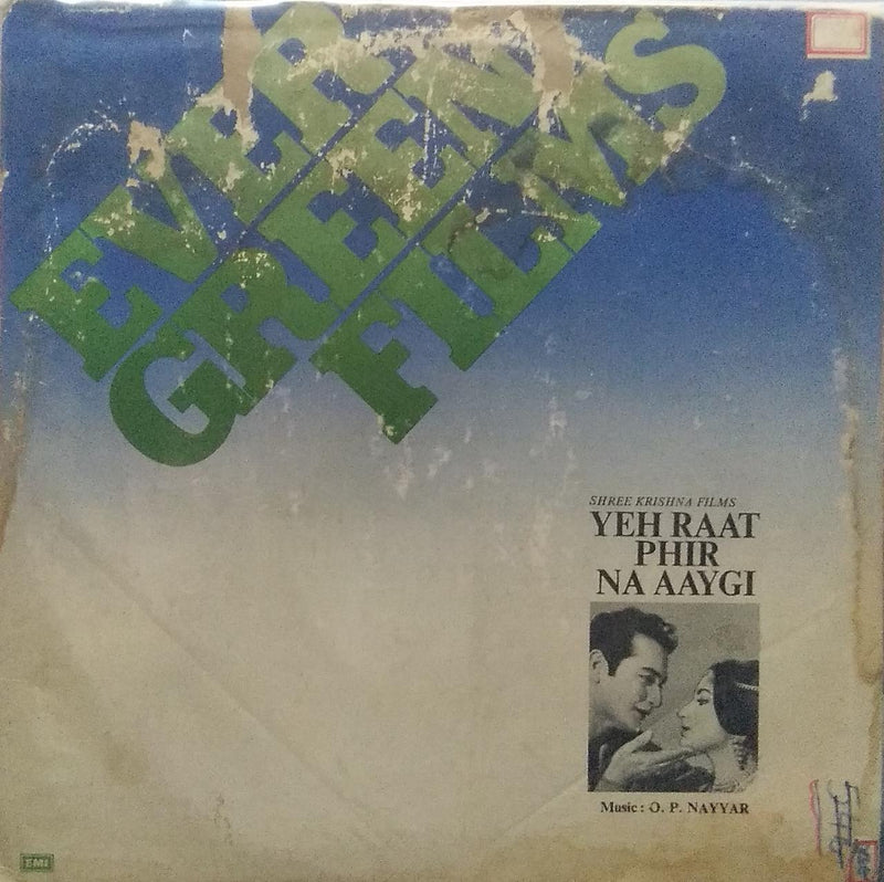 "Yeh Raat Phir Na Aaygi" — Bollywood LP vinyl record cover