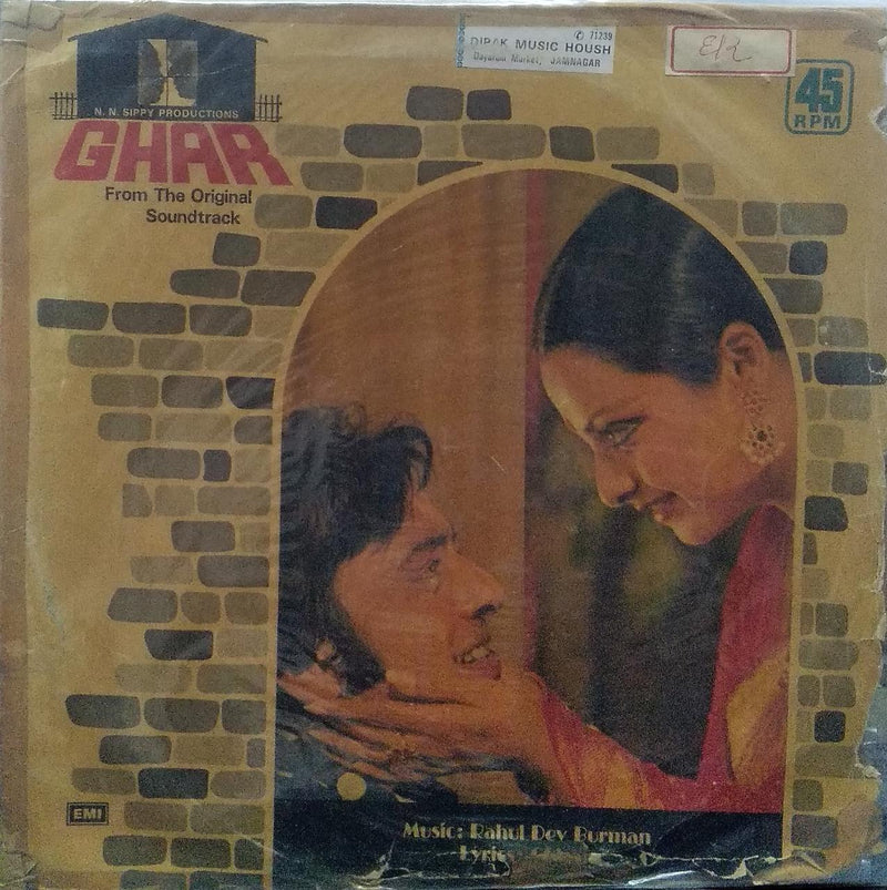 "Ghar" — Bollywood LP vinyl record cover