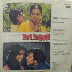 "RAM BALRAAM" Hindi vinyl LP