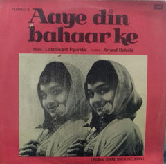 "AAYE DIN BAHAAR KE" Hindi vinyl LP