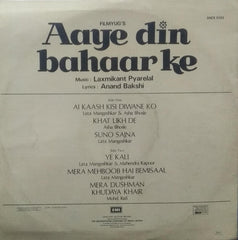 "AAYE DIN BAHAAR KE" Hindi vinyl LP