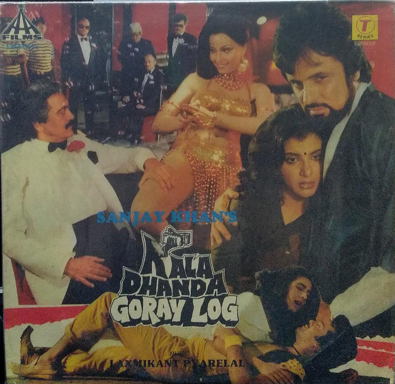 "Kala Dhanda Goray Log" — Bollywood LP vinyl record cover