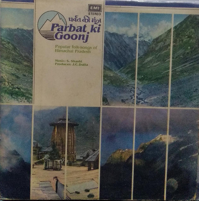 "Parbat Ki Goonj" — Bollywood LP vinyl record cover