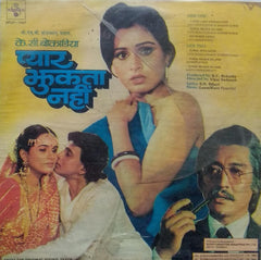 "PYAR JHUKTA NAHIN" Hindi vinyl LP