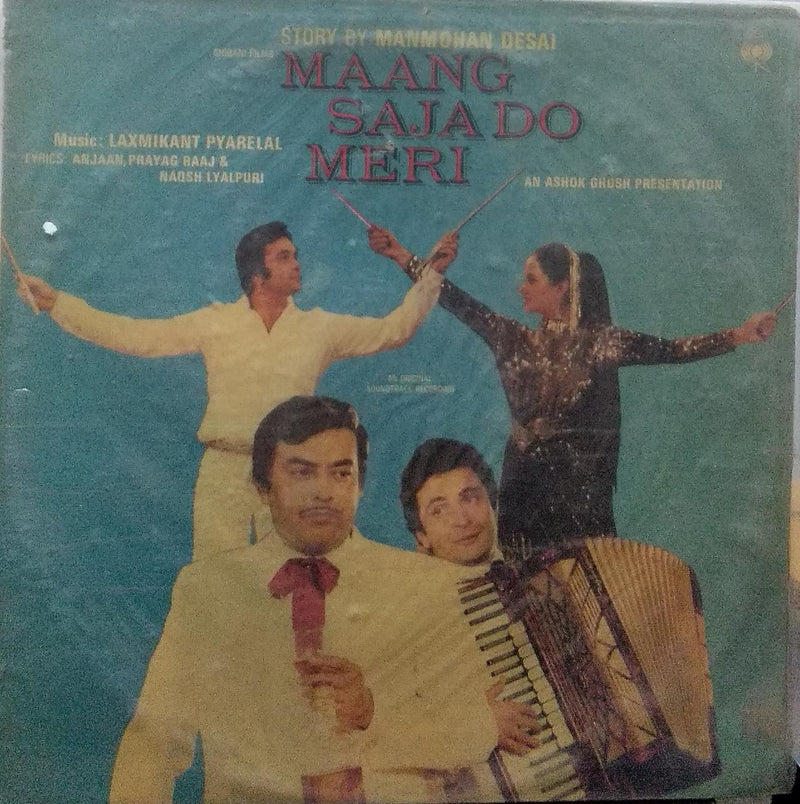 "Maang Saja Do Meri" — Bollywood LP vinyl record cover