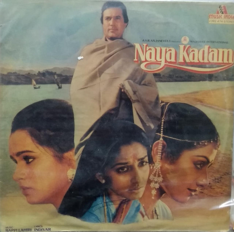 "Naya Kadam" — Bollywood LP vinyl record cover