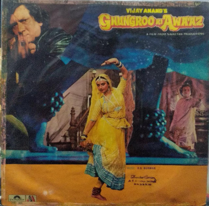 "Vijay Anand'S Ghungroo Ki Awaaz" — Bollywood LP vinyl record cover