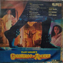 "VIJAY ANAND'S GHUNGROO KI AWAAZ" Hindi vinyl LP