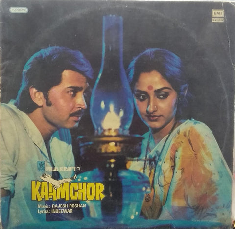 "KAAMCHOR" Hindi vinyl LP