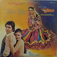 "JYOTI BANE JWALA" Hindi vinyl LP