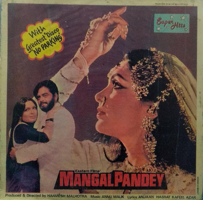 "Mangal Pandey" — Bollywood LP vinyl record cover