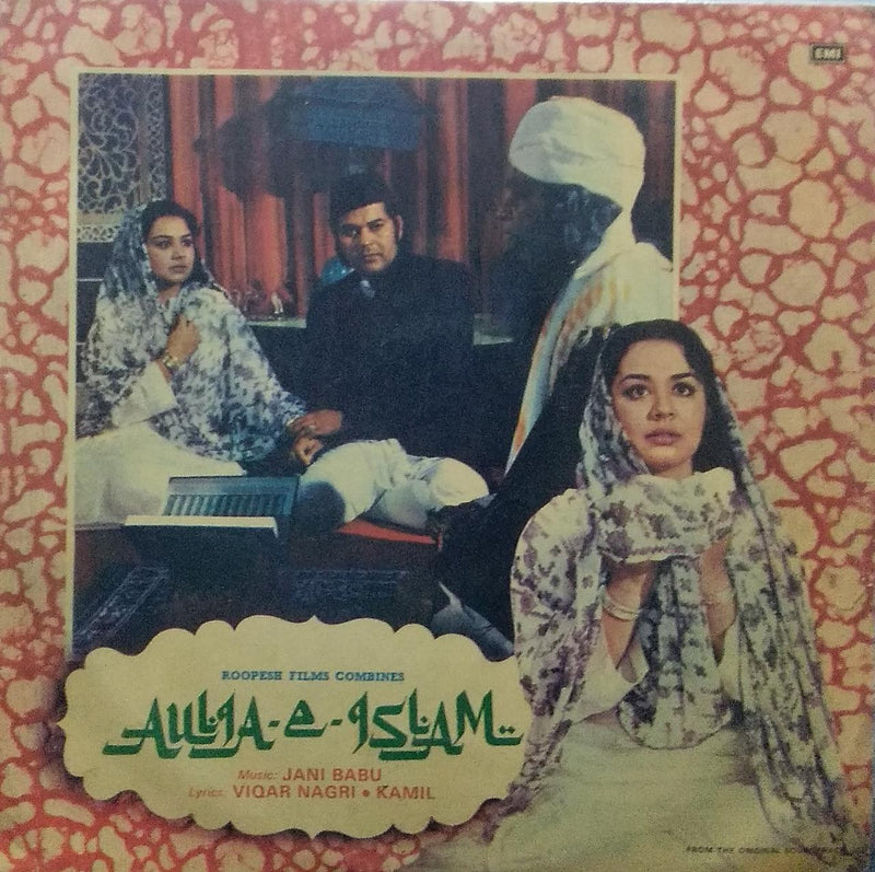 "Aulia-E-Islam" — Bollywood LP vinyl record cover