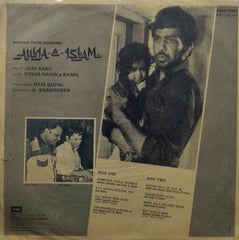 "AULIA-E-ISLAM" Hindi vinyl LP