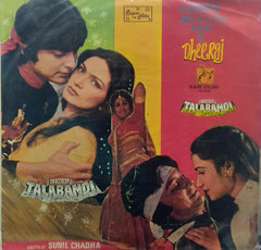 "TALA BANDI" Hindi vinyl LP