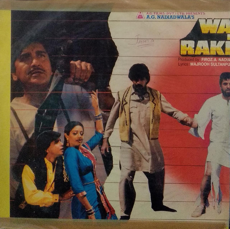 "Diwana" — Bollywood LP vinyl record cover