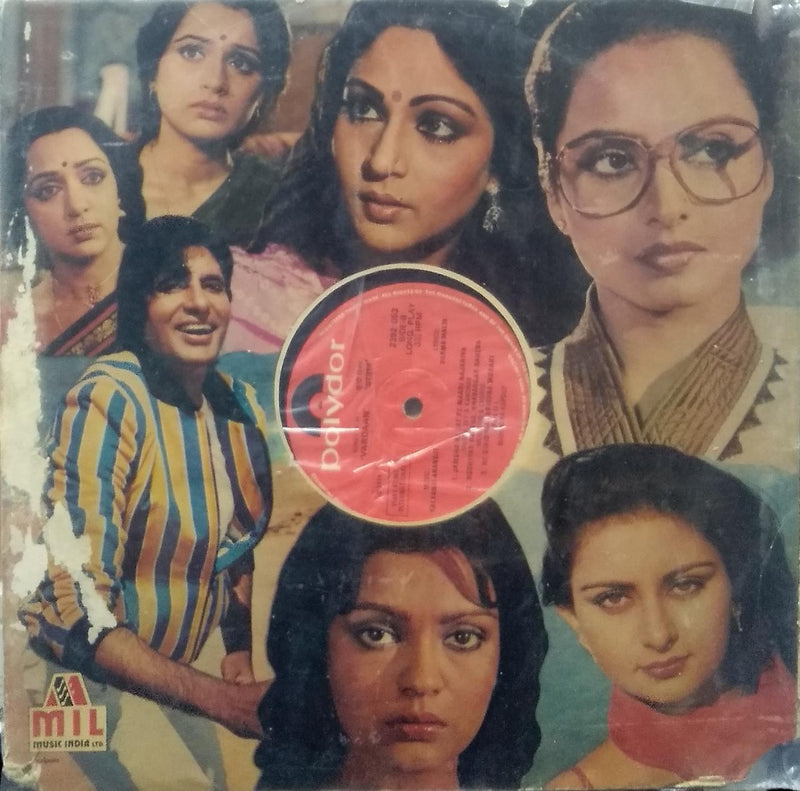 "Vardaan" — Bollywood LP vinyl record cover