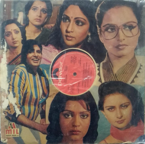 "VARDAAN" Hindi vinyl LP