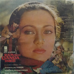 "RAM TERI GANGA MAILI" Hindi vinyl LP