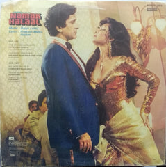 "NAMAK HALAAL" Hindi vinyl LP