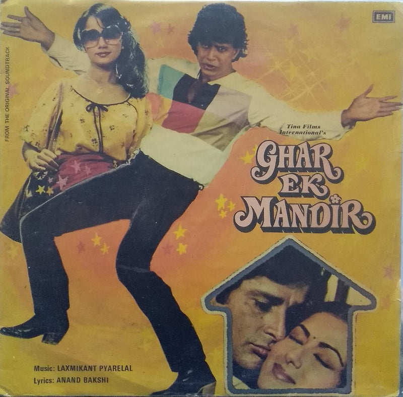 "Ghar Ek Mandir" — LP vinyl record cover