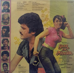 "GHAR EK MANDIR" Hindi vinyl LP
